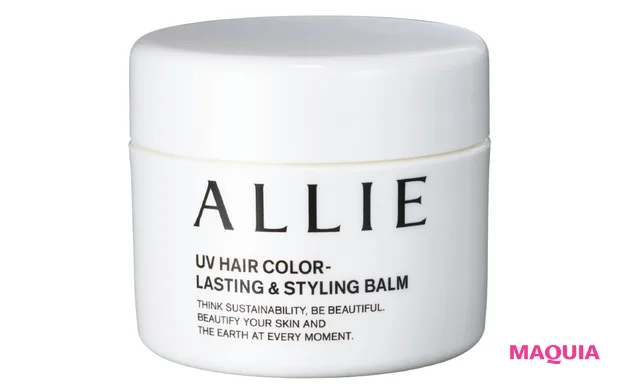 首元にも使いやすいスティック型、髪を守るマルチバームほか、お直し特化型&パーツ用UVで美肌を死守！_17