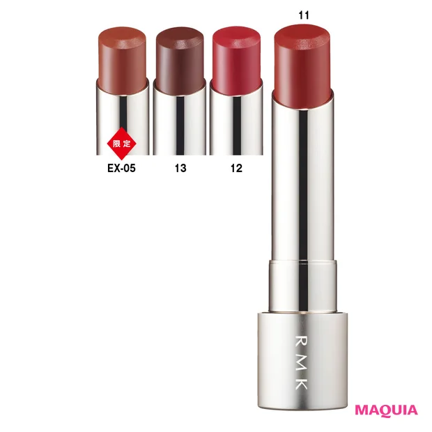 RMK アールエムケー 春新色2026 デューイーメルト リップカラー