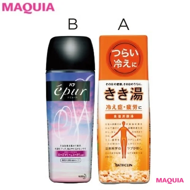 【泉 里香さんのボディケア】入浴剤は代謝UP系を