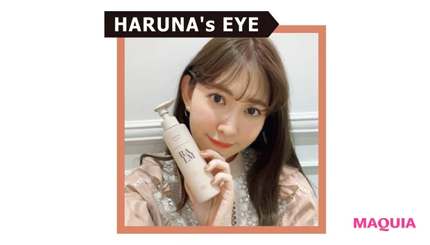HARUNA's EYE