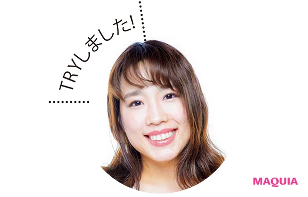 マキア公式ブロガー hikaruさん