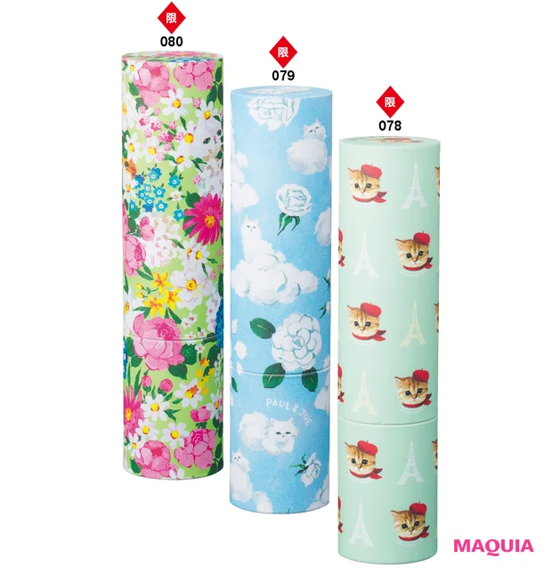 今すぐ買える2024年夏新色を網羅! ジバンシイ、NARS、ゲランほか_53