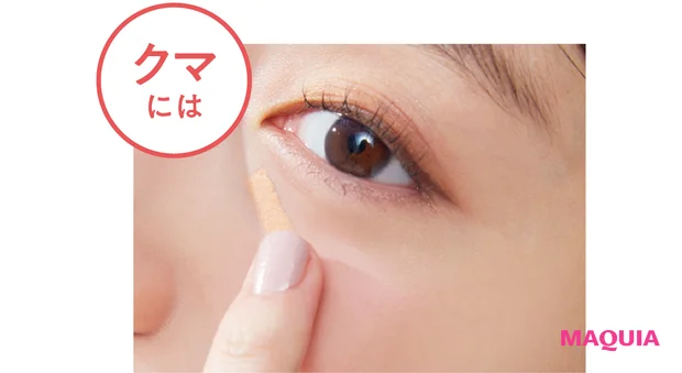 首元にも使いやすいスティック型、髪を守るマルチバームほか、お直し特化型&パーツ用UVで美肌を死守！_5