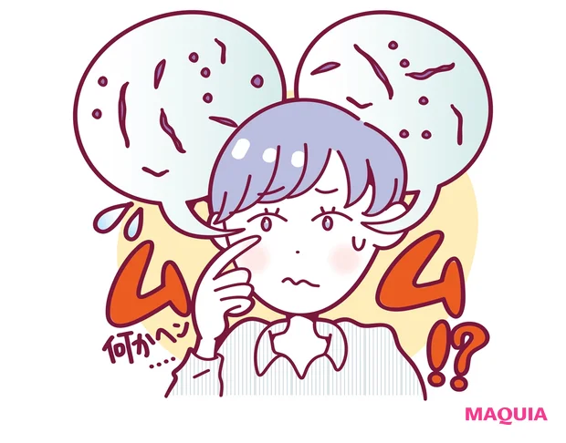 視界に糸くずのようなものが見えたら「飛蚊症」に注意