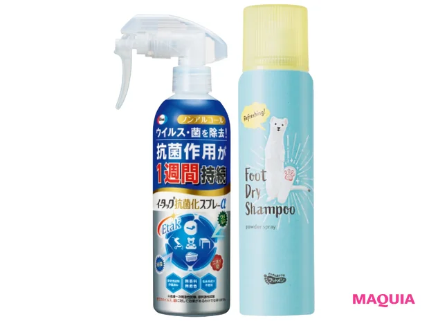 (右から)ひと吹きでサラサラに。フットメジ フットドライシャンプー 60g ¥1200/グラフィコ はく前のストッキングに。イータック 抗菌化スプレーα 250ml ¥1280/エーザイ
