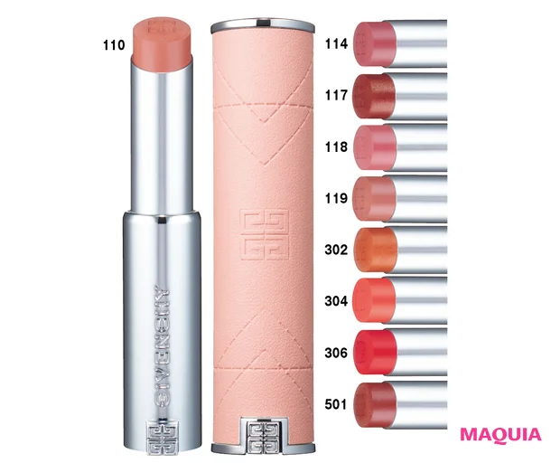 4月発売の夏コスメ速報。ディオール、YSL、RMK……人気ブランドの新色が集合【夏新色コスメ2025】_12