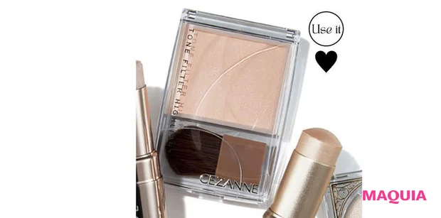 くぼみ・くすみをカバーするおすすめハイライト セザンヌ トーンフィルターハイライト 01