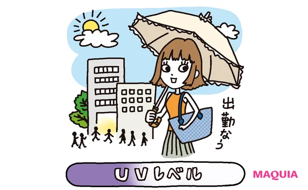 オフィスワーク&週末インドアタイプ-1
