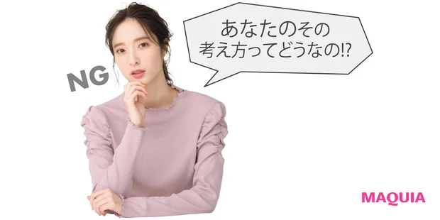 心の問題を抱える「繊細さん」に! 職場・友達・家族のモヤモヤ対処法は?_2