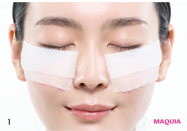 目の下のたるみぐま解消 炎症によるたるみには鎮静とモミモミ塗りが効果的