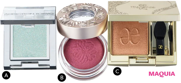 マキア　秋メイク　アイメイク　2025　元乃木坂46　与田祐希　アディクション　ポール & ジョー　エレガンス