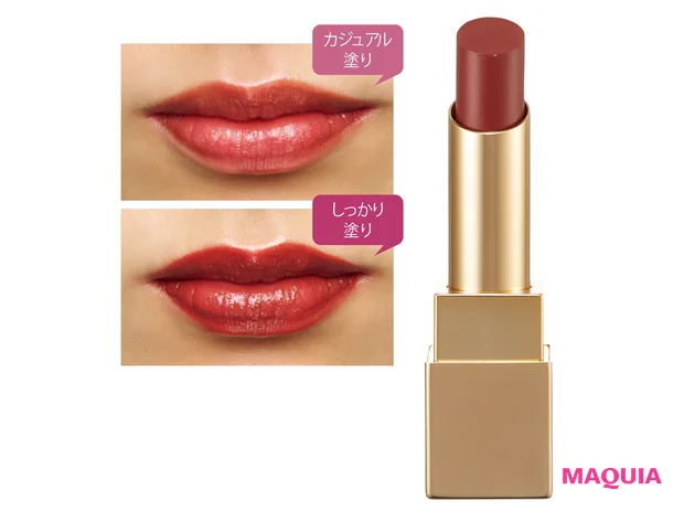 ひと塗りで洒落感が出る、美人プラム