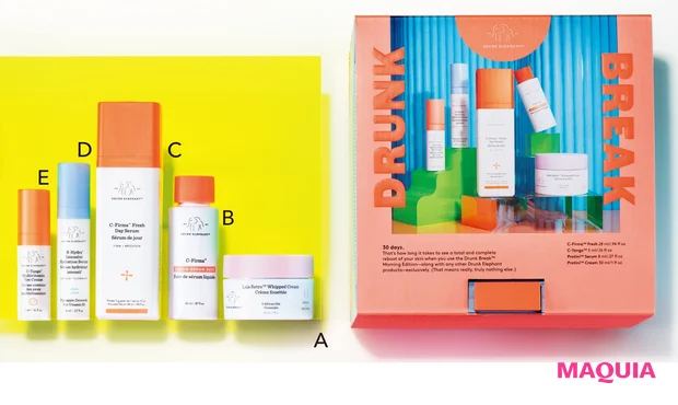 ドランク エレファント お目覚め デイキット