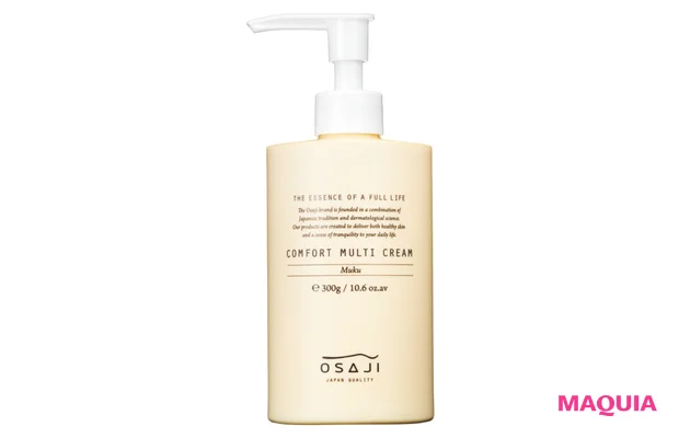 OSAJI コンフォート  マルチクリーム 300ｇ ￥3300
