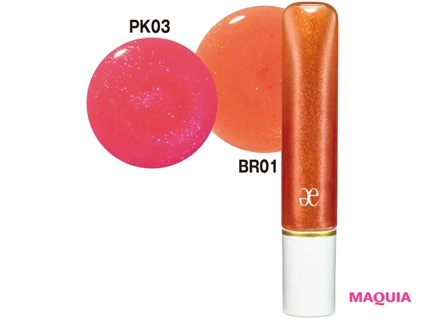 プリズマティカル リップグロス SPF20 各¥2000