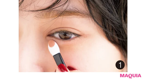 1 マットベージュで目を囲む