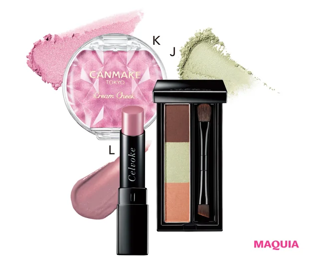 J ヴィセ リシェ アイブロウパウダー BR-6 ¥1210(編集部調べ)/コーセー(8月21日限定発売) K キャンメイク クリームチーク(パールタイプ) P05 ¥638/井田ラボラトリーズ(7月31日限定発売) L アラウズ リップス 08 ¥3960(セット価格)/セルヴォーク