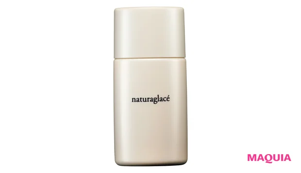 ナチュラグラッセ UVプロテクションベース SPF50+・PA+++ 30㎖ ¥3520/ネイチャーズウェイ