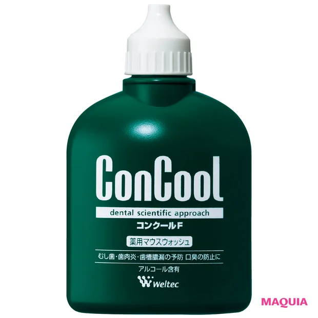 美容家 神崎恵さんの愛用品 コンクールF