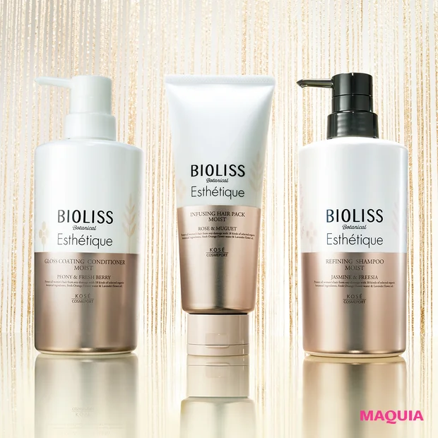 BIOLISS Esthetique