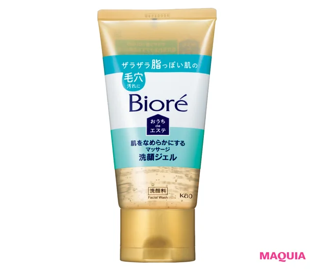 マキア　みんなのベスコス 2025年 上半期　洗顔部門　3位　ビオレ おうちdeエステ 肌をなめらかにする マッサージ洗顔ジェル