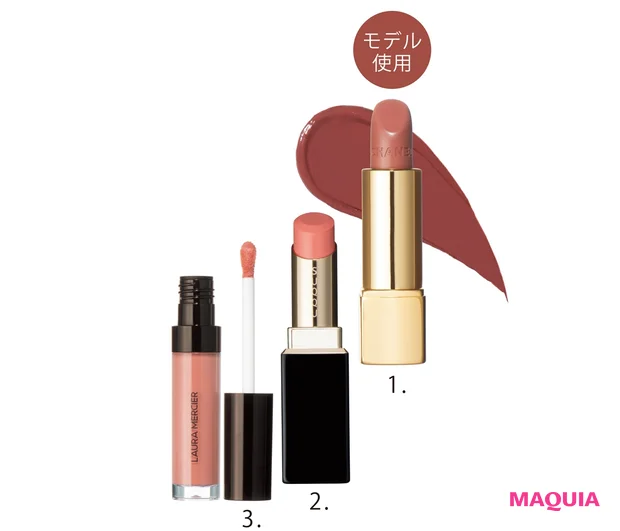 1ルージュ アリュール 196 ￥5500／シャネル　2モイスチャー リッチ リップスティック 124￥5500／SUQQU（11月4日限定発売）　3ローラ メルシエ リップグラッセ ハイドレーティング バームグロス 60 ￥3300／ローラ メルシエ ジャパン