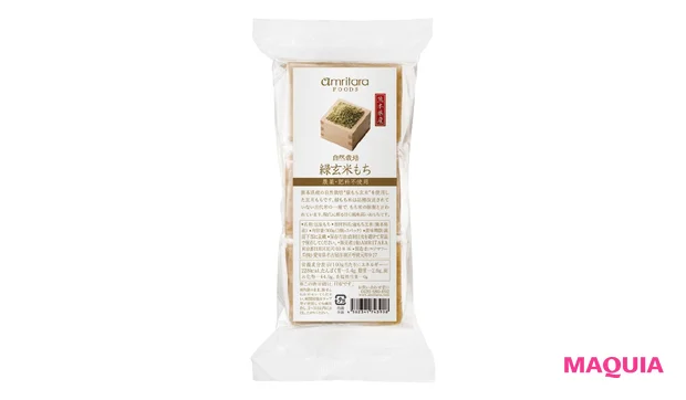 自然栽培 緑玄米もち