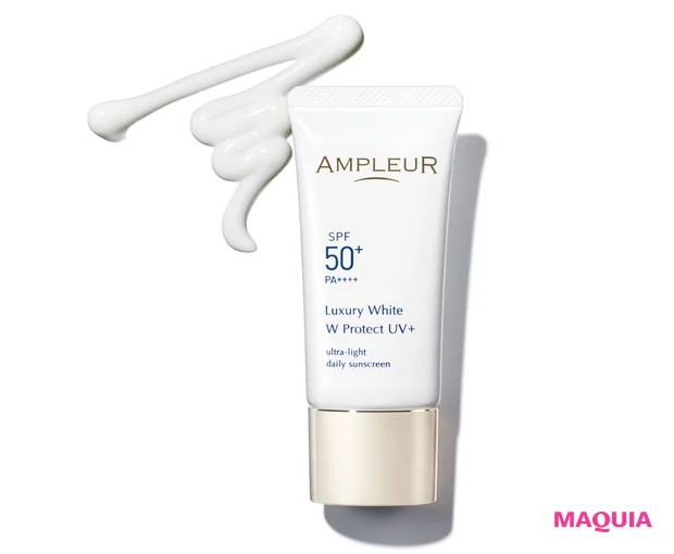 アンプルール ラグジュアリーホワイト WプロテクトUVプラス