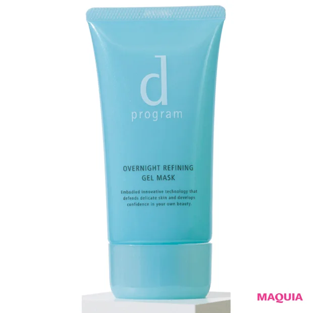 ゆらぎ肌におすすめのスキンケアコスメ d プログラム 薬用 ナイトジェルマス