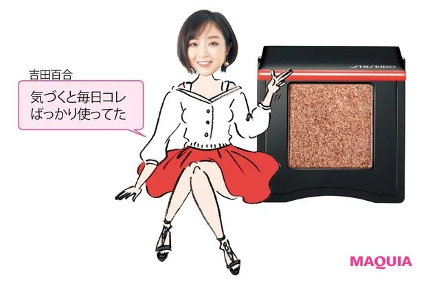 SHISEIDO ポップ パウダージェル アイシャドウ 02 ¥3080