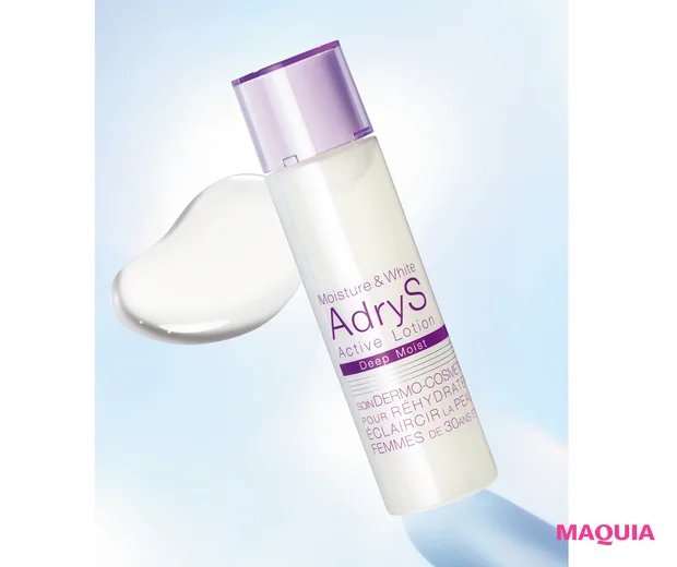 AdryS アクティブローション ディープモイスト (医薬部外品)120mL¥3850【販売名】アドライズ ローションd/TAISHO BEAUTY ONLINE