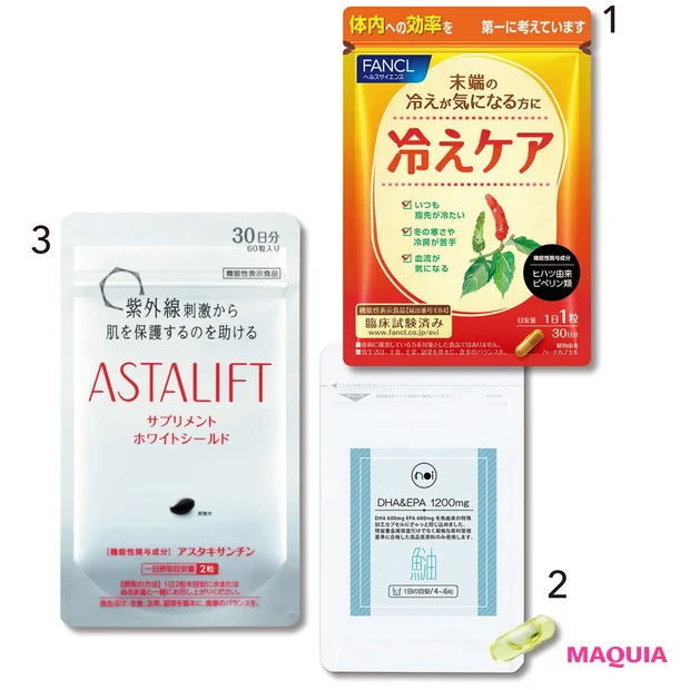 注目成分配合のサプリをフル活用
