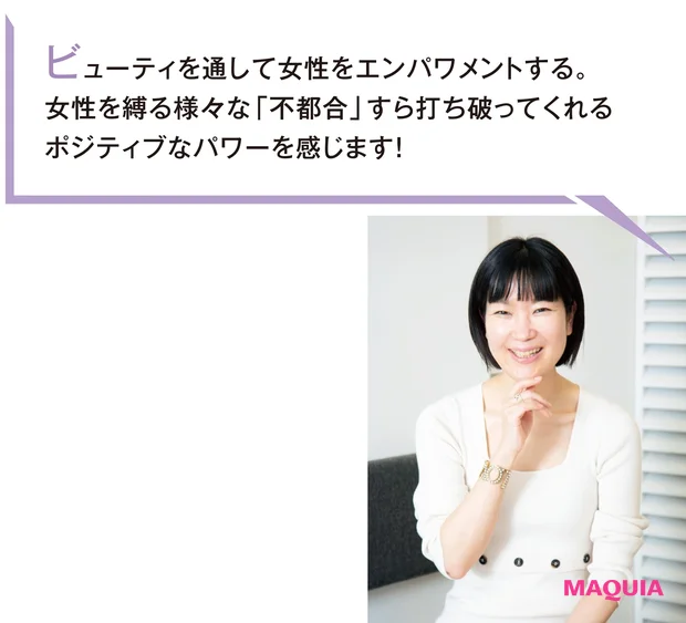 マキア編集長 伊藤かおり