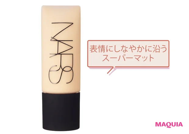 NARS ソフトマットコンプリート ファンデーション