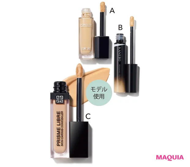 A ディオールスキン フォーエヴァー スキン コレクト コンシーラー 全10色 各￥5280／パルファン・クリスチャン・ディオール（うち1W、2Wは限定色）　B カネボウ デザイニングカラーリクイド 01 SPF12・PA++ ￥3300／カネボウインターナショナルDiv.　C プリズム・リーブル・スキンケアリング・コンシーラー 全8色 各￥4620／パルファム ジバンシイ