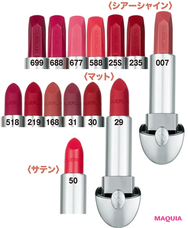 ルージュ ジェ  リフィル 各￥3800