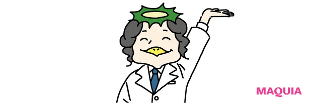 なぜ選ばれた? オバジC、コスメデコルテほか、ベスコス受賞コスメの「成分力」×「処方力」を深掘り【MAQUIAベストコスメ2025上半期】_5