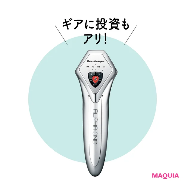 【骨格タイプ別エイジングケア】ストレートさんは元来のハリ感が緩み、顔が四角くブルドッグ顔になりやすい
_11