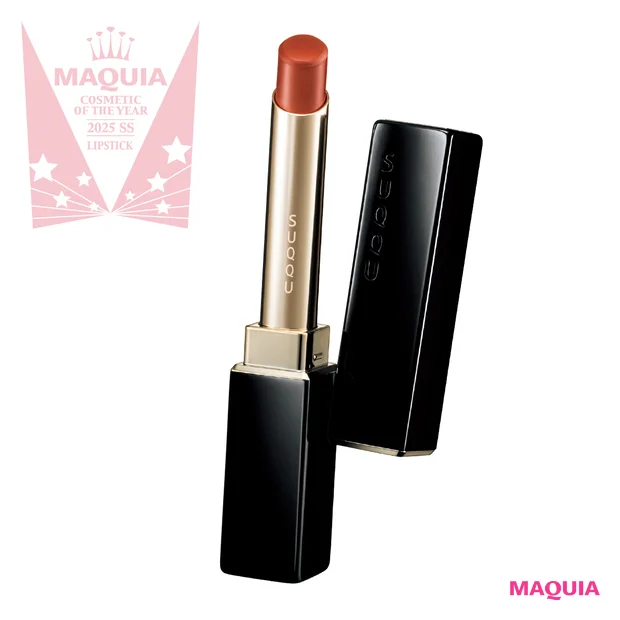リップスティック部門 TOP5【MAQUIAベストコスメ2025上半期】