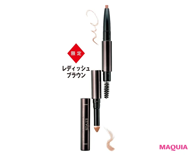 ミネラルデザイニングアイブロウ ¥3850