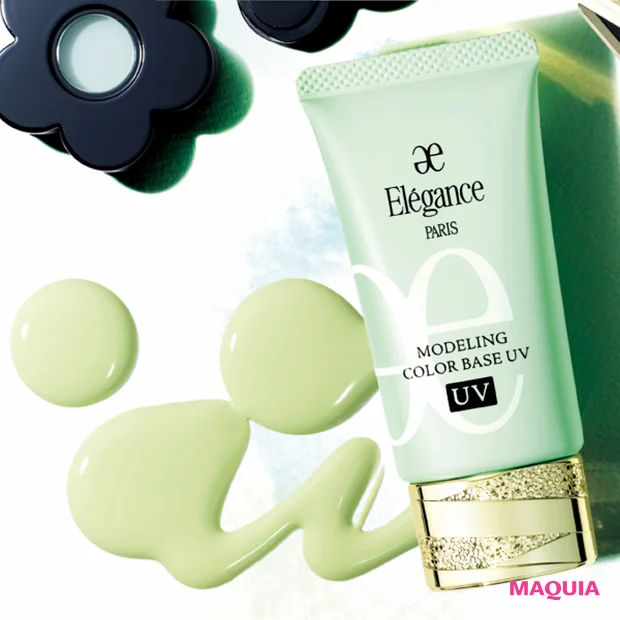2026年春 おすすめ新作コスメ エレガンス モデリング カラーベース UV GR440