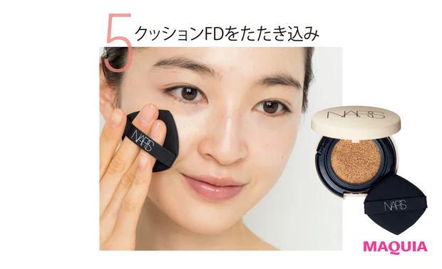 5クッションFDをたたき込み