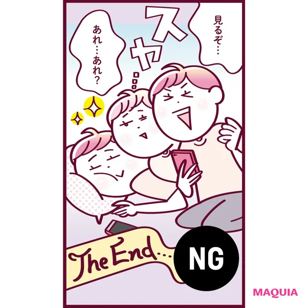 マキア 毛穴ケア 友利新 食事 睡眠 運動 9