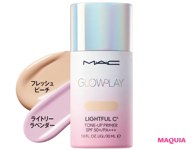 この春マークしたい新作下地を大公開。美肌見せもスキンケアも叶う実力者がずらり！【新作ベースメイクカタログ2025年春夏】_52