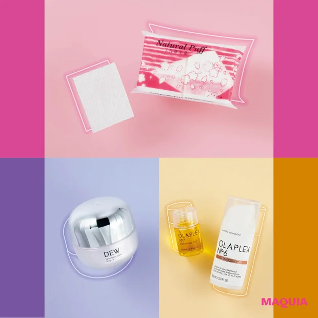 マキア MAQUIA 1月号 付録 アコレ DEW OLAPLEX