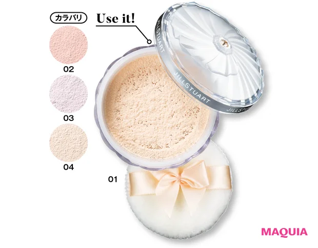 2026年春夏新作 乾燥肌におすすめの保湿系フェイスパウダー ジルスチュアート グロウシフォン ラスティング ルースパウダー