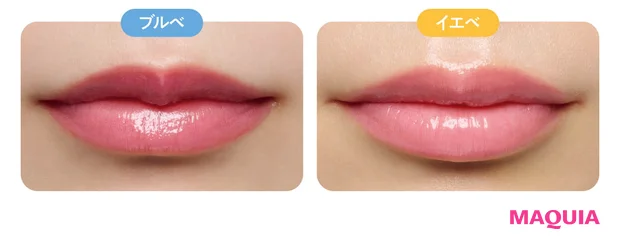 2026年春新作リップつけ試し KANEBO ルージュスターヴァイブラント EX14 イエベ ブルベ