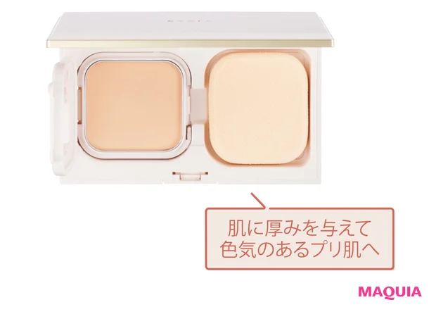 エクシア アンテリサンス ブライトエマルジョン ファンデーション