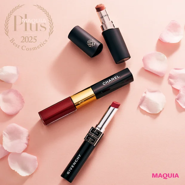 リップ部門1位は「コスメデコルテ」のモーヴベージュ！【MAQUIAプリュスベスコス2025】