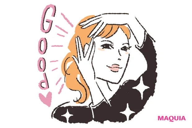 HAMも太鼓判! 私のエイジングに効くのはこれ【MAQUIAベストコスメ2023下半期】_3